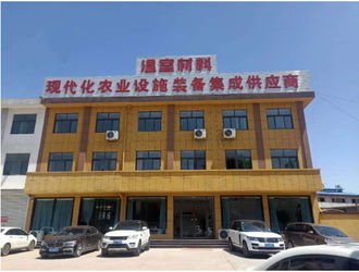 Weifang Jinmeng Ecological Agriculture Co., Ltd.